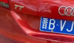 晋是哪个省的简称 是山西省车辆号牌的简称
