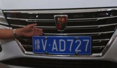 鲁v是哪里的车牌 山东省潍坊市车辆号牌（通过第2位字母确定）