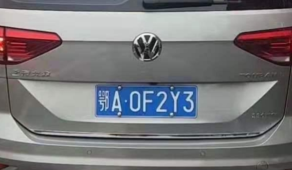 鄂是哪个省的简称 是湖北省的机动车辆号牌简称（牌照上会显示）