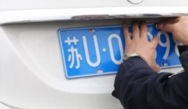 苏u是江苏省什么地方的牌照号码 苏州市车辆号牌（江苏省的地级市）