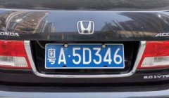 粤是哪个省的车牌号 是广东省的机动车辆号牌第1位汉字简称（明确注册省份）