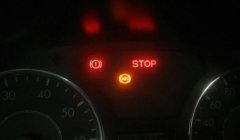 汽车仪表盘显示stop是什么意思 强制停车警器（需要及时检查）