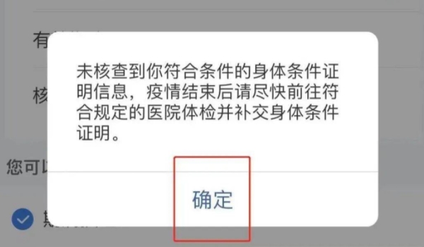 驾驶证邮寄怎么看物流 凭邮寄单据号查询，车管所官网查询，拨打电话查询