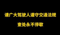 无证驾驶怎么处罚 十五日以下拘留，处二百元以上二千元以下罚款