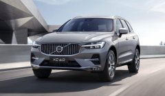 沃尔沃xc60价格2024款报价 厂商指导价格是39.69-45.89万元