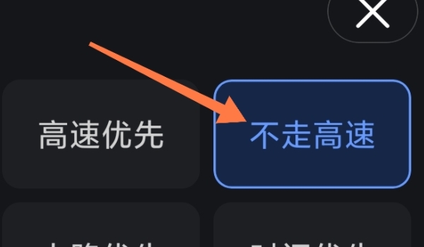 导航里不走高速怎么设置 路线规划界面找路线偏好，并勾选不走高速