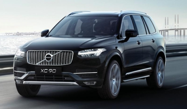 xc90降价30万是真的吗 普遍情况下优惠幅度远未达到30万